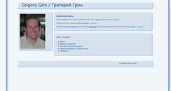 Desktop Screenshot of grine.net