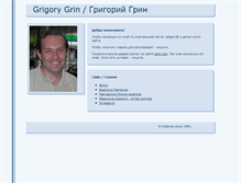 Tablet Screenshot of grine.net